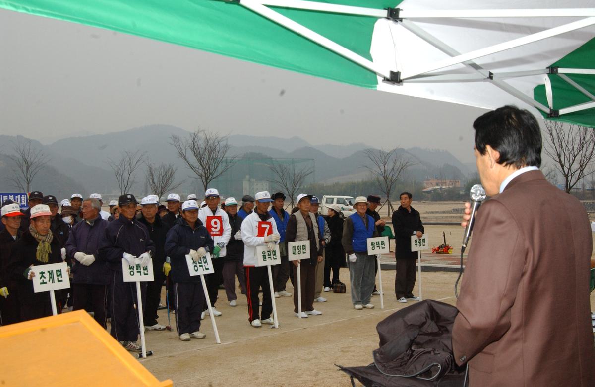2006군수기쟁탈 게이트볼 대회