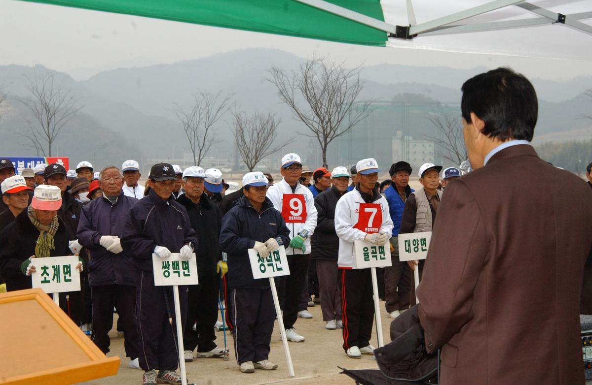 2006군수기쟁탈 게이트볼 대회