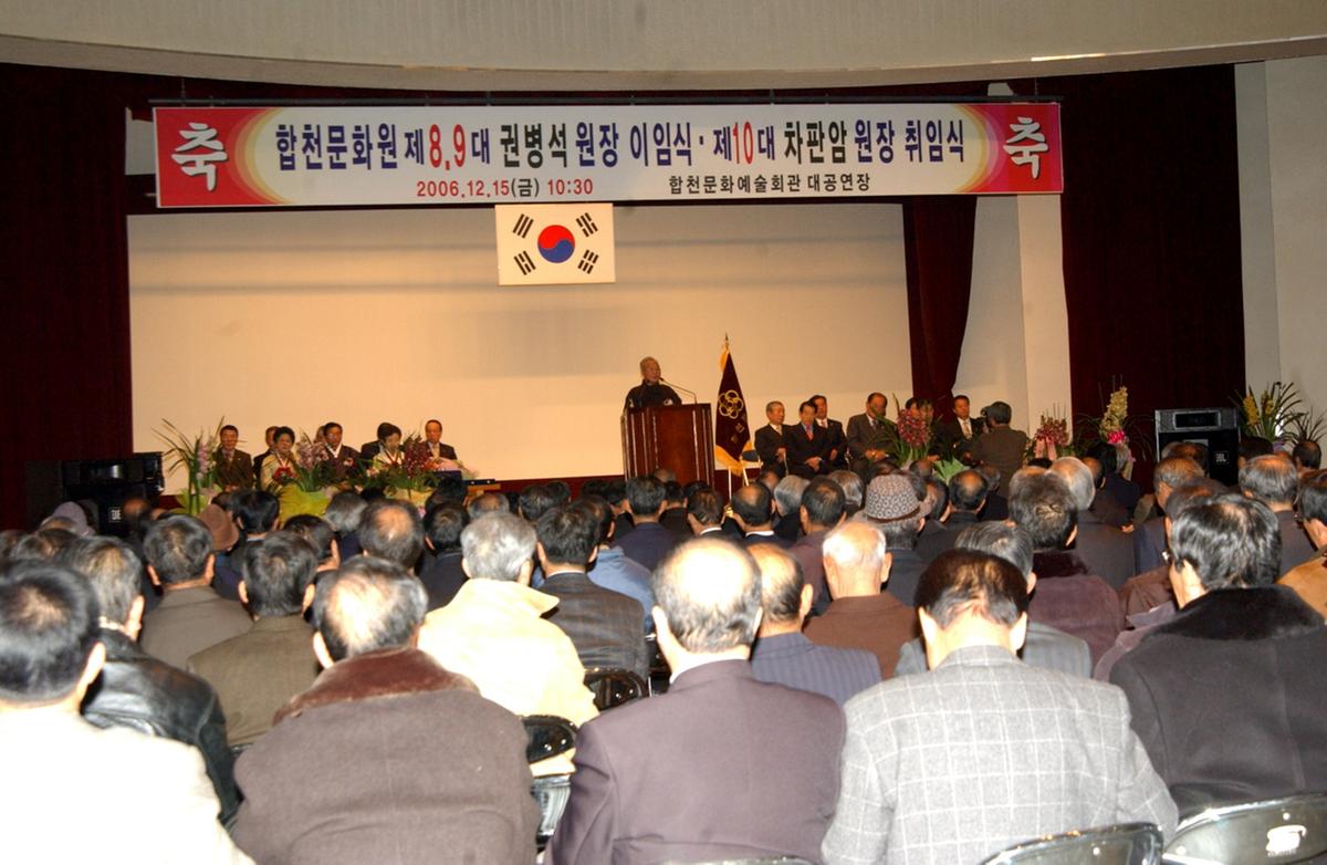 권병석문화원장이임사