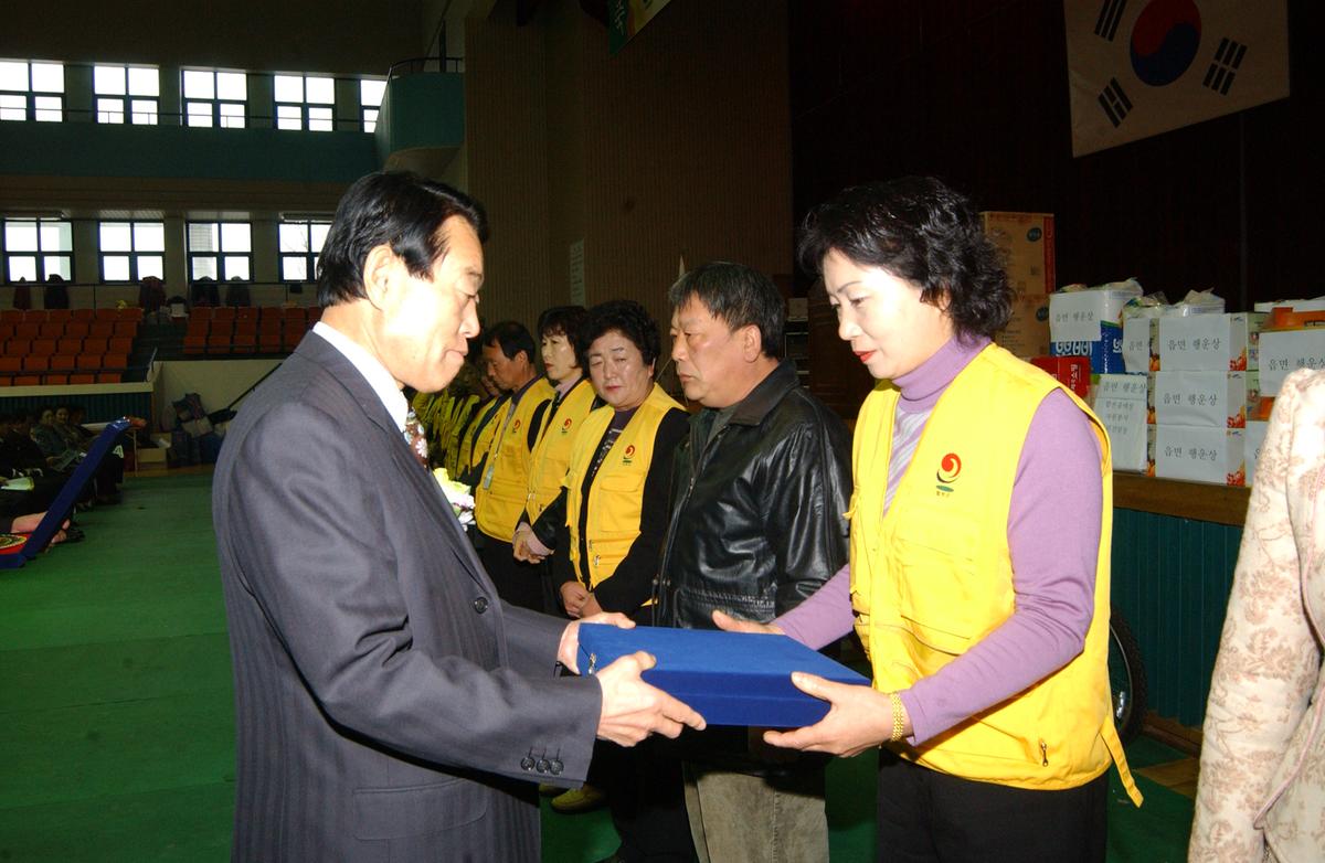 제7회자원봉사자 한마음대회