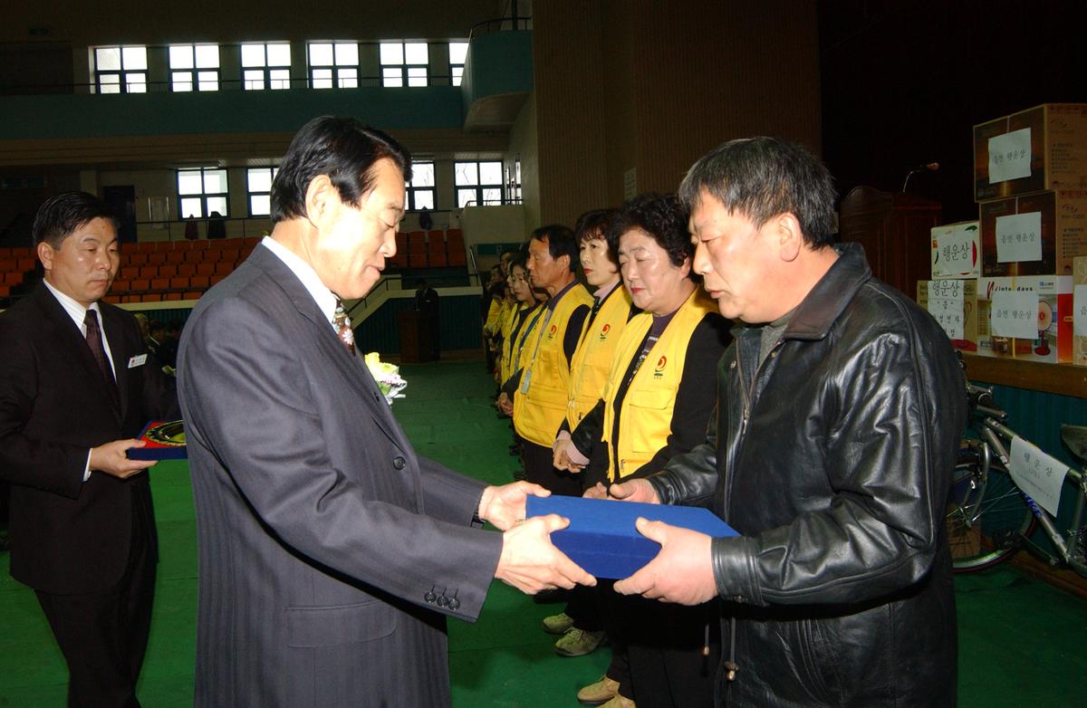 제7회자원봉사자 한마음대회