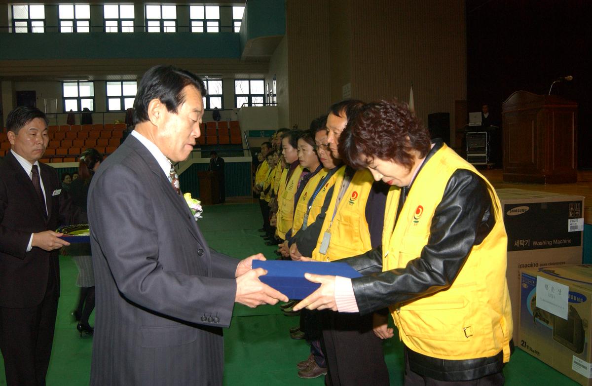 제7회자원봉사자 한마음대회