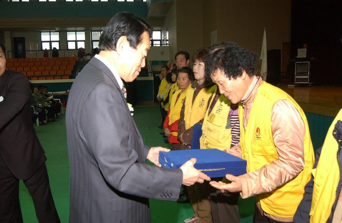 제7회자원봉사자 한마음대회