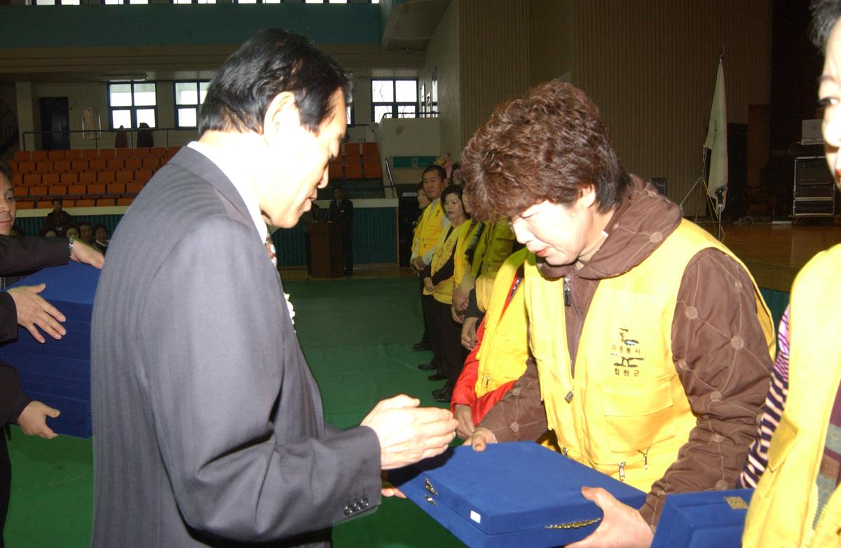 제7회자원봉사자 한마음대회
