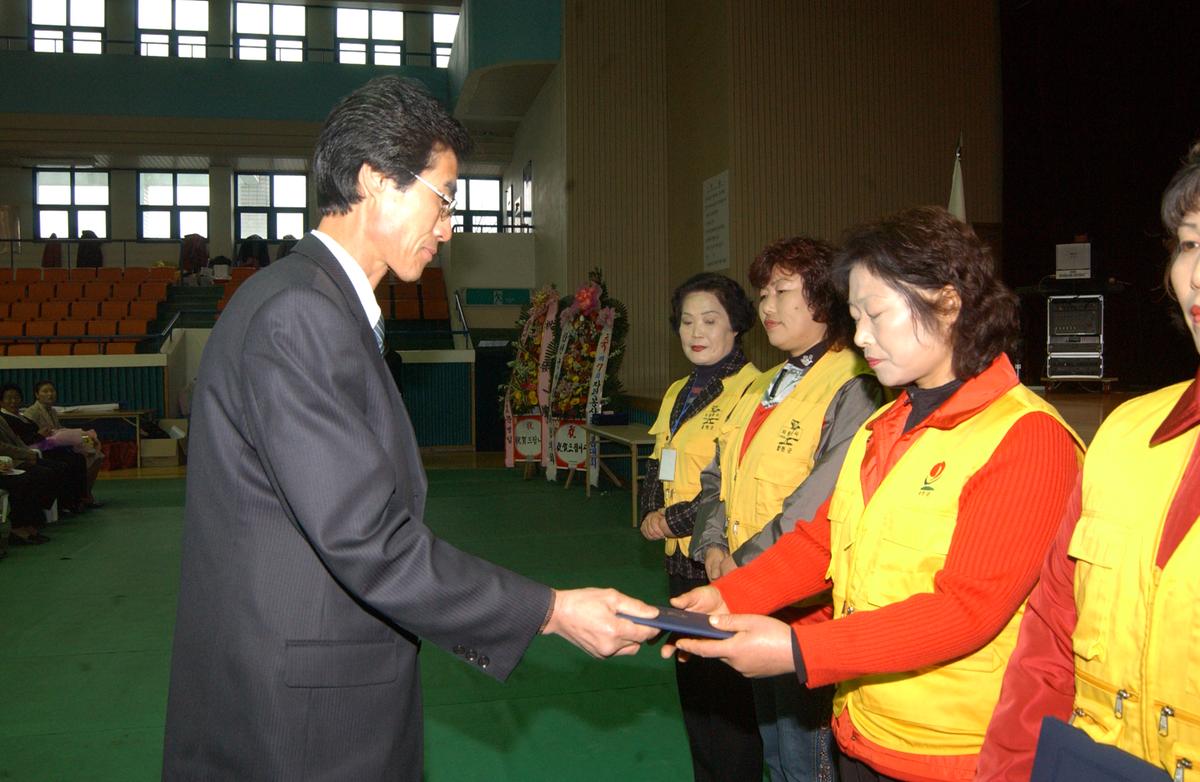제7회자원봉사자 한마음대회