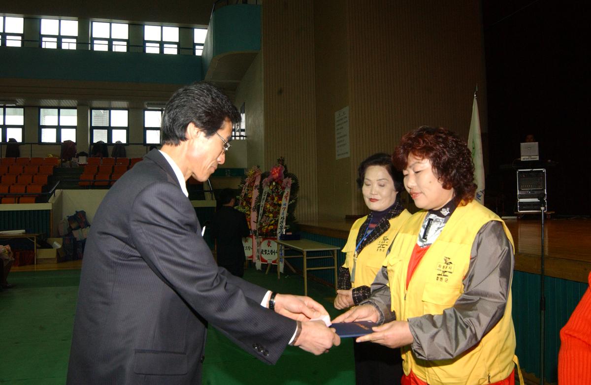 제7회자원봉사자 한마음대회