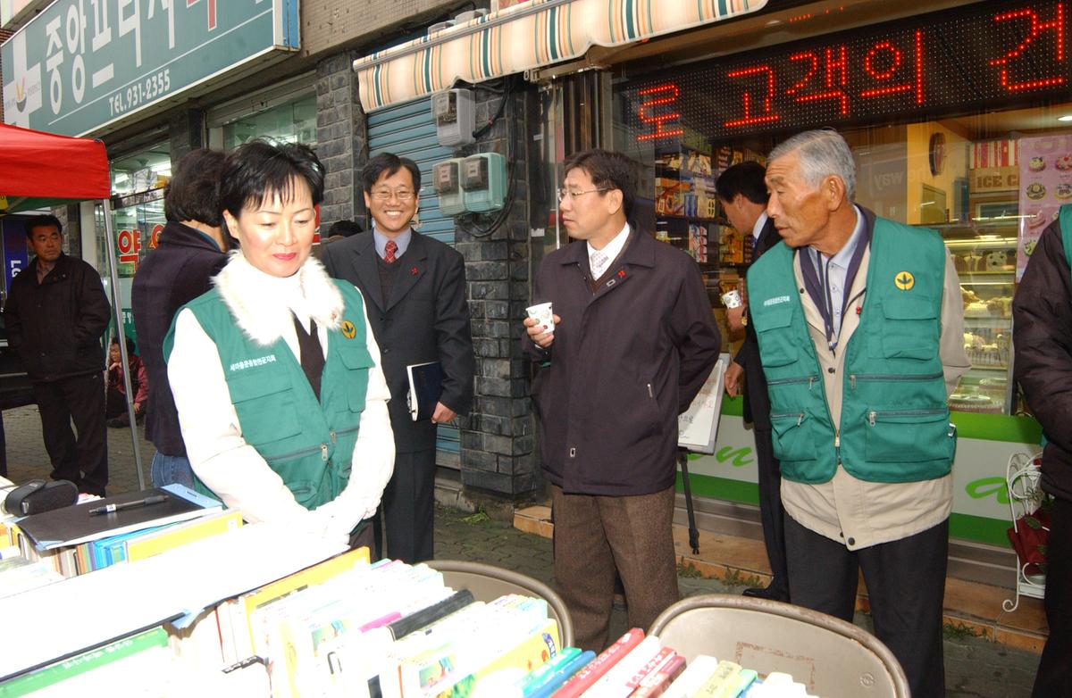 알뜰도서교환 시장