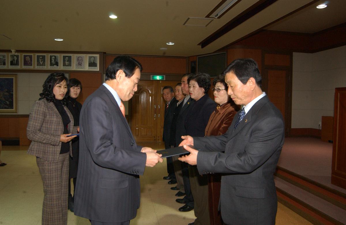 4/4분기 임원회으 및연말 시상식