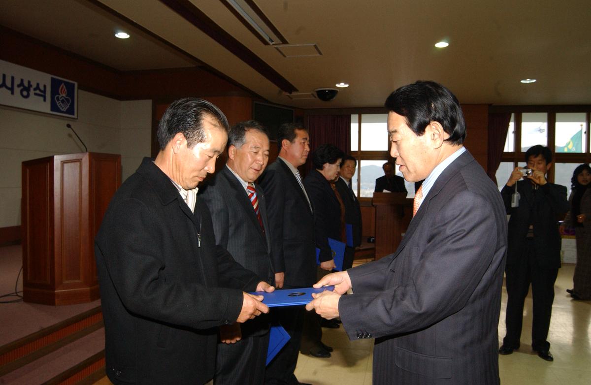 4/4분기 임원회으 및연말 시상식