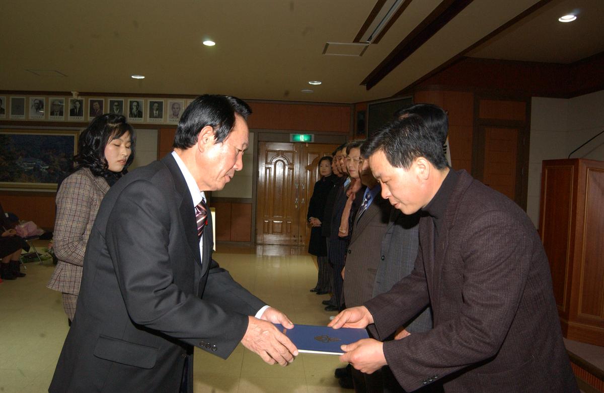 4/4분기 임원회으 및연말 시상식