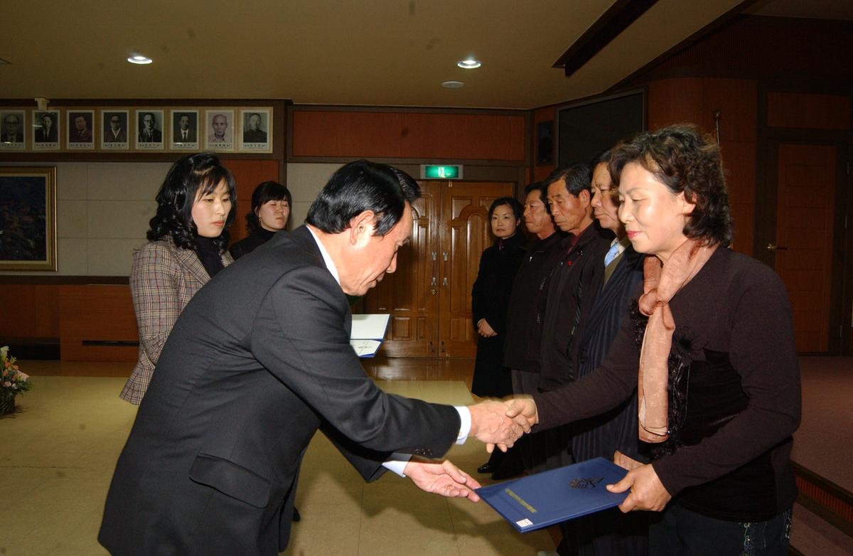 4/4분기 임원회으 및연말 시상식