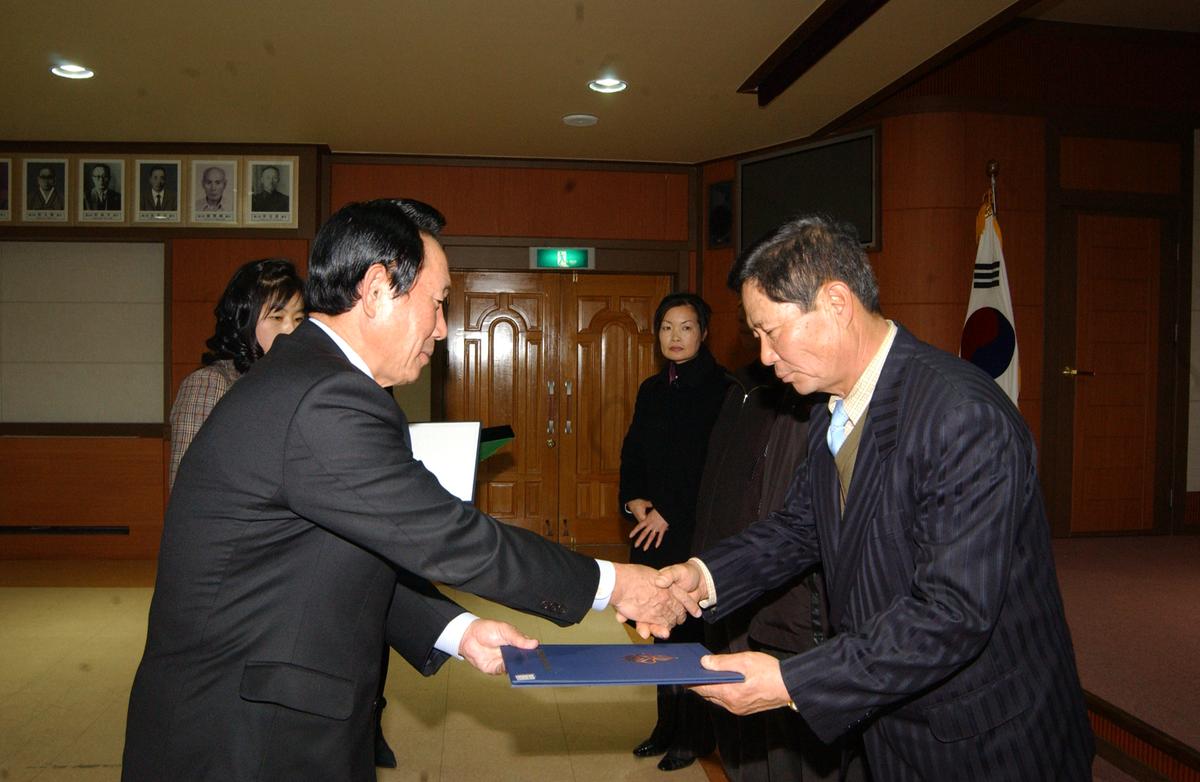 4/4분기 임원회으 및연말 시상식