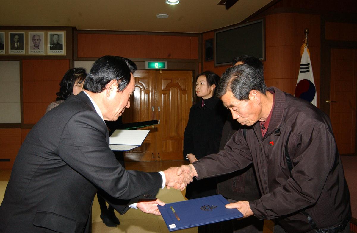 4/4분기 임원회으 및연말 시상식