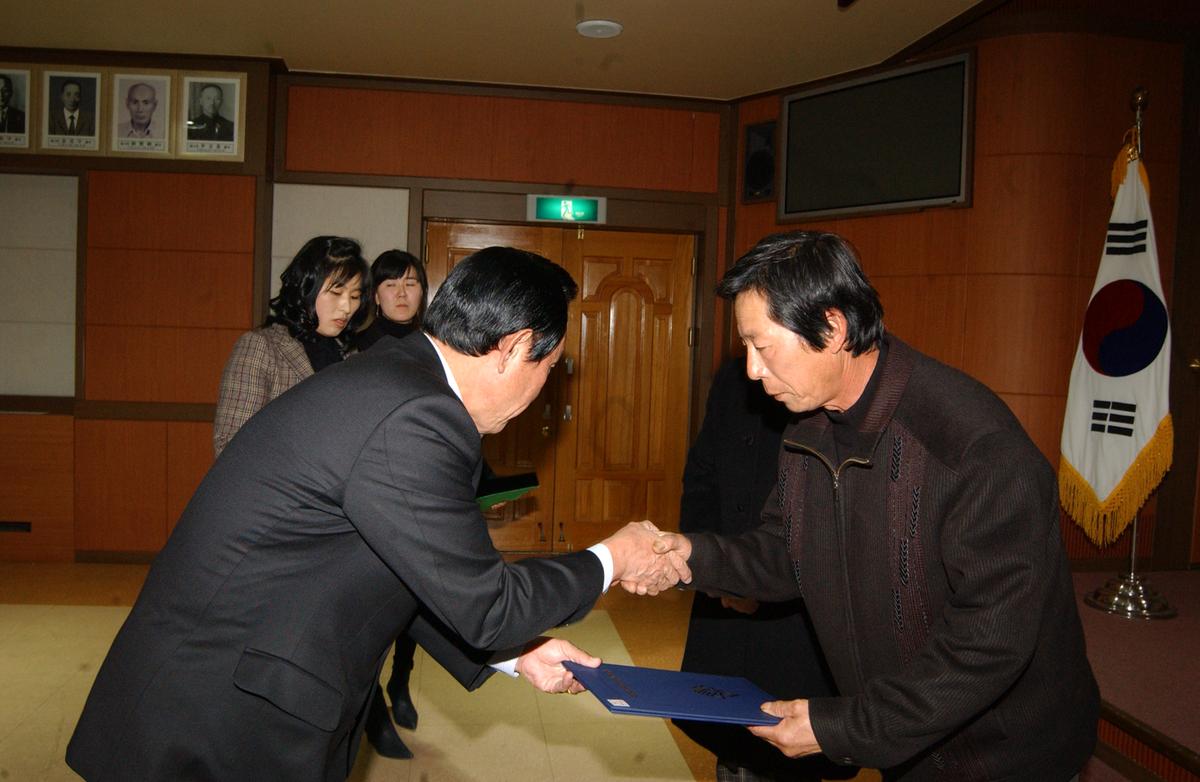 4/4분기 임원회으 및연말 시상식