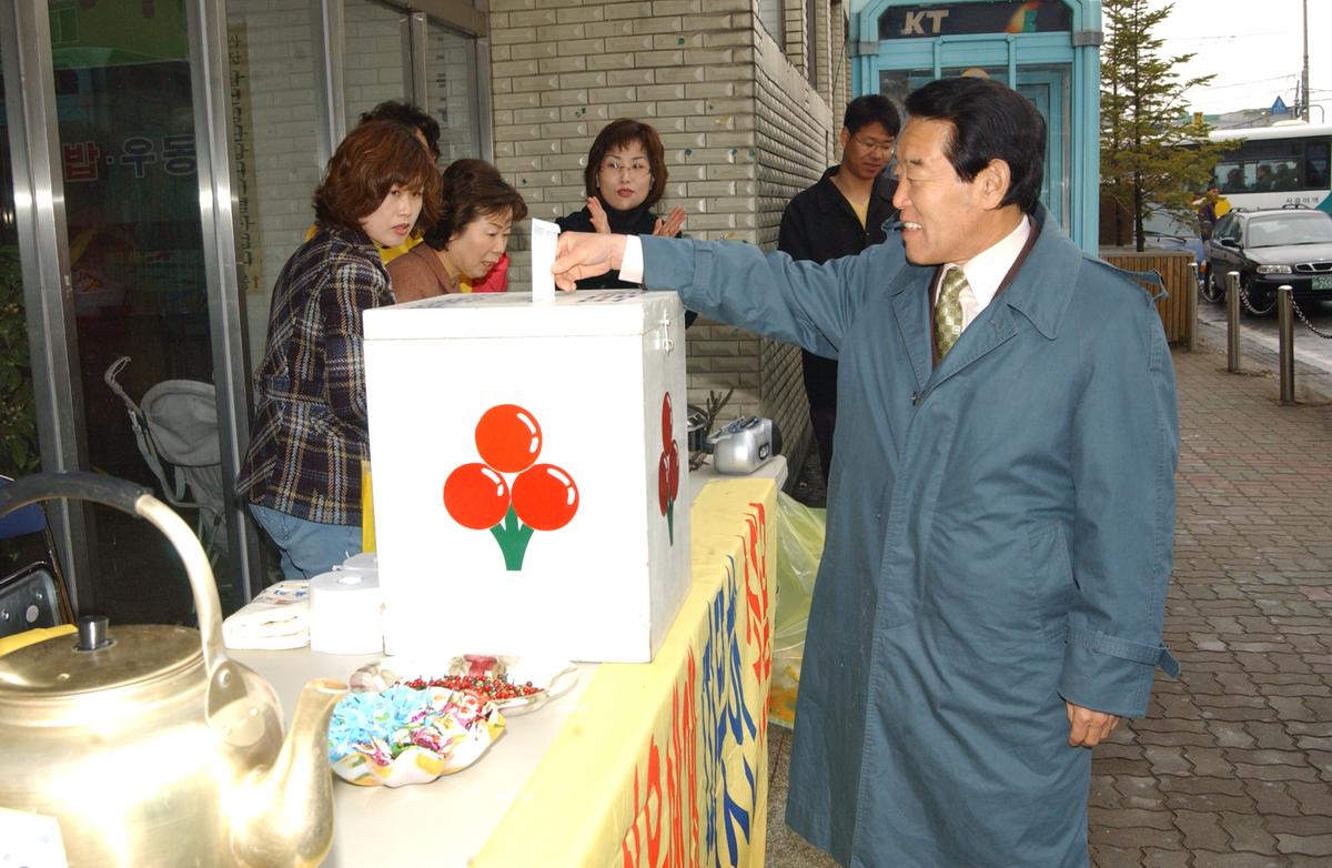 2006사랑의 열매 봉사단