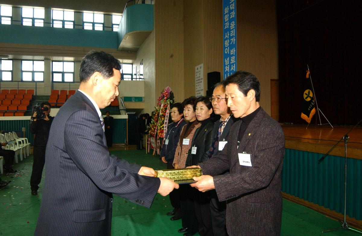 2006년합천군 새마을 지도자대회