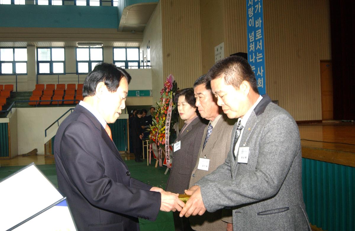 2006년합천군 새마을 지도자대회