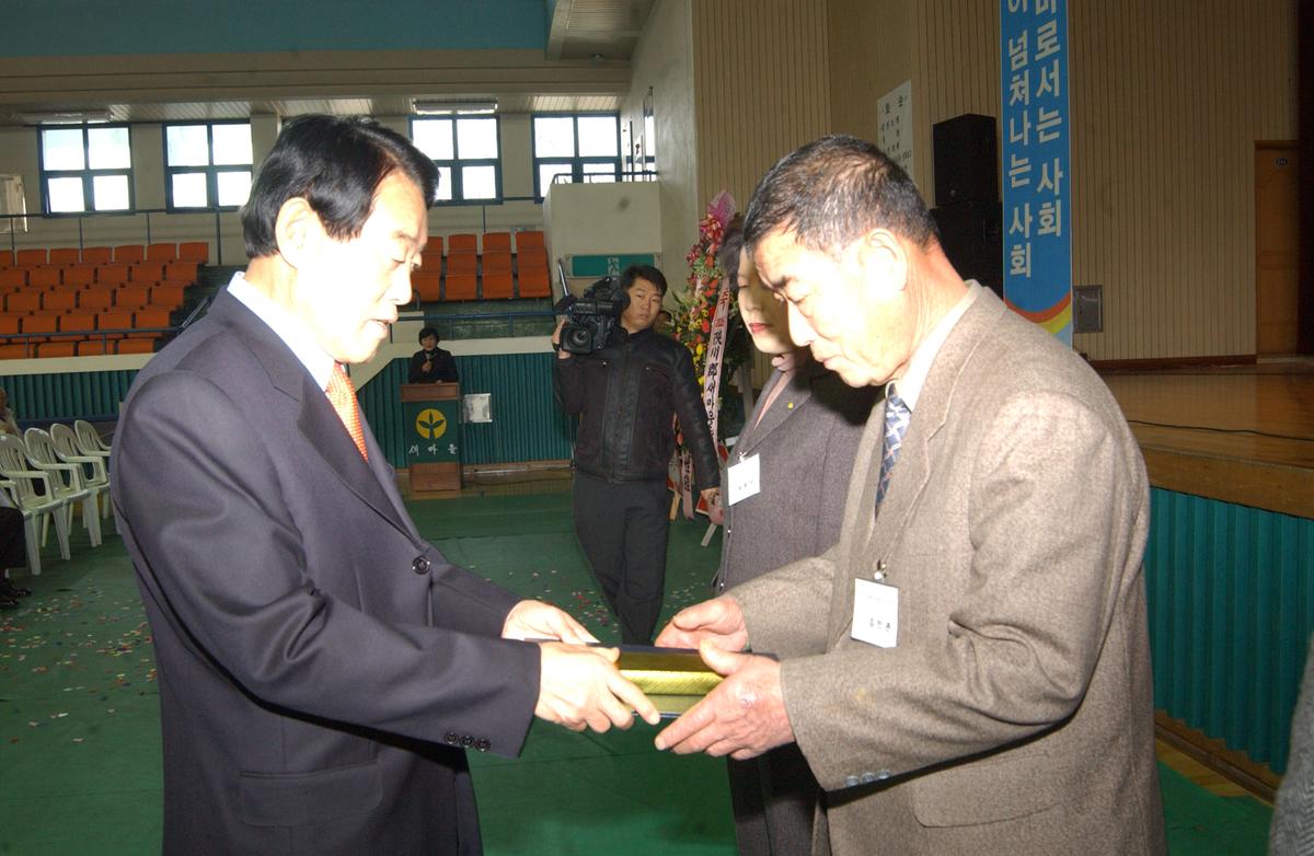 2006년합천군 새마을 지도자대회