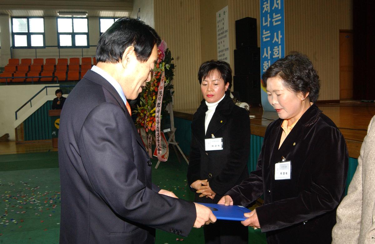 2006년합천군 새마을 지도자대회