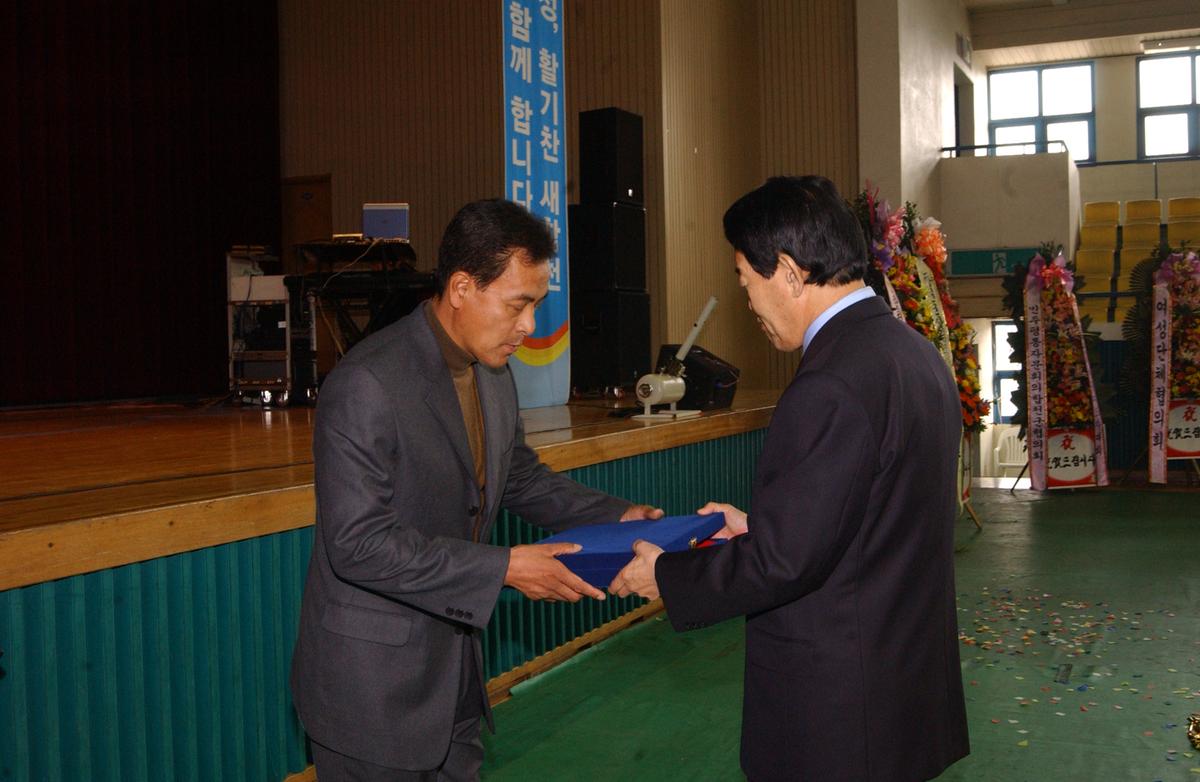 2006년합천군 새마을 지도자대회