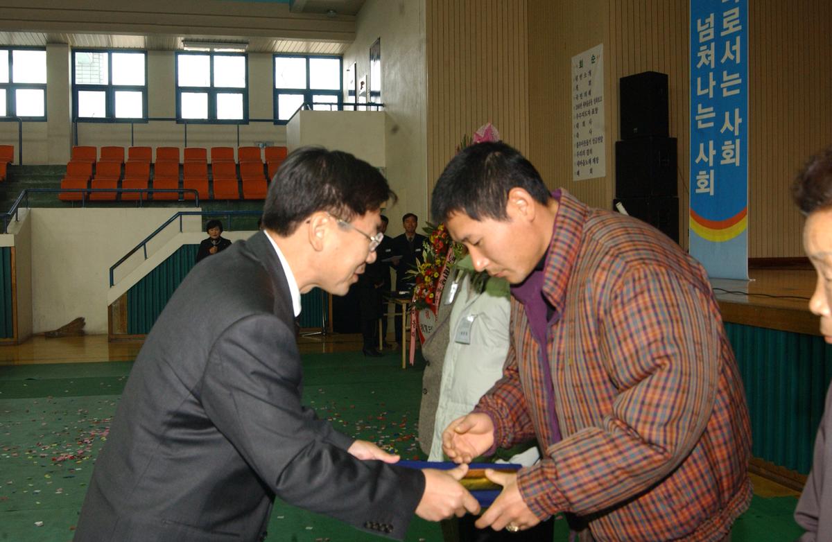 2006년합천군 새마을 지도자대회