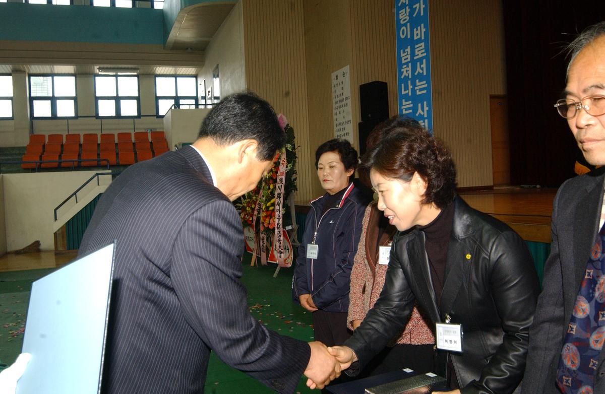 2006년합천군 새마을 지도자대회