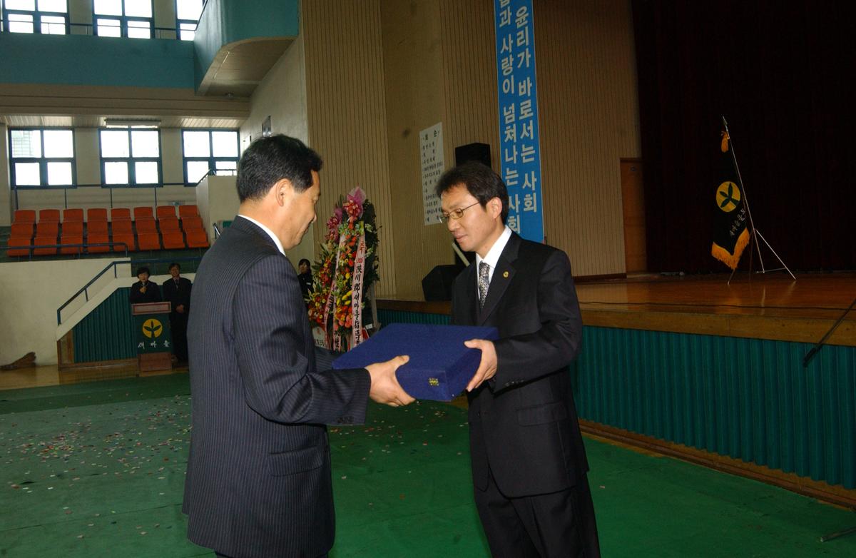 2006년합천군 새마을 지도자대회