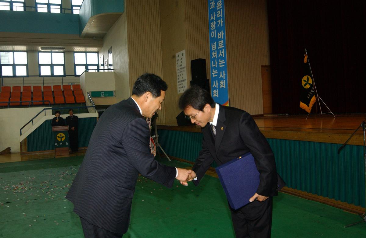 2006년합천군 새마을 지도자대회