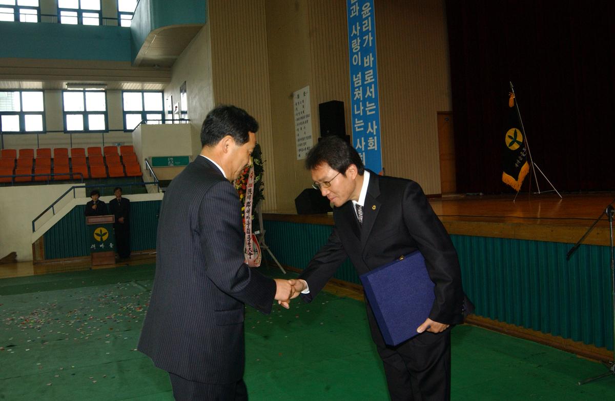 2006년합천군 새마을 지도자대회