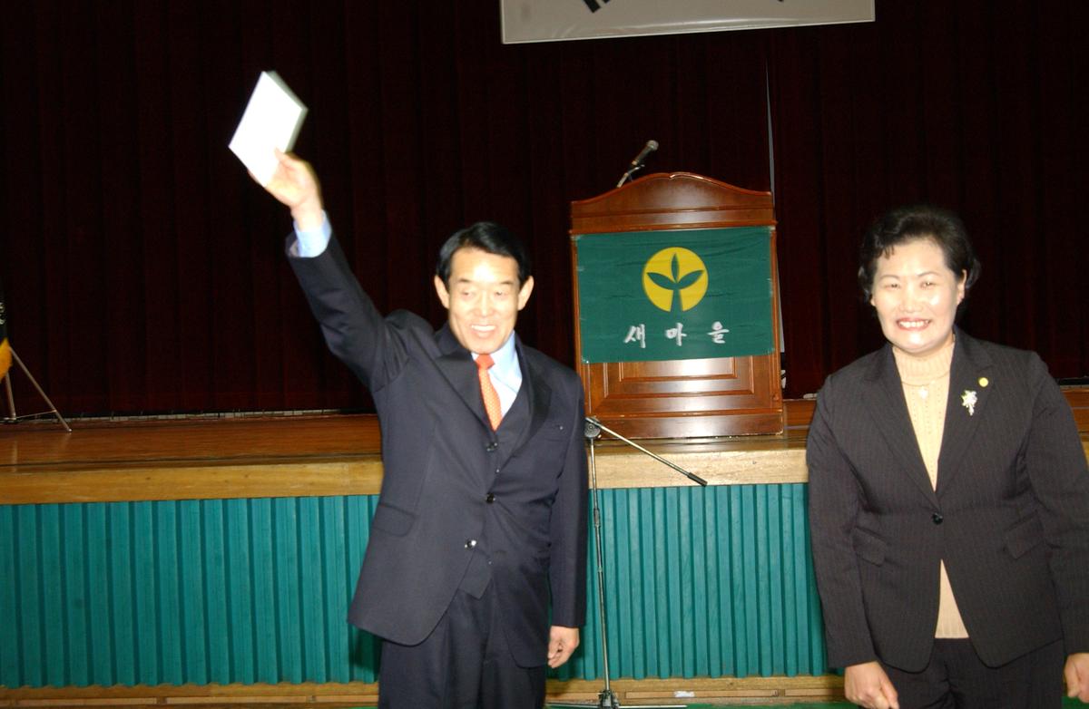 2006년합천군 새마을 지도자대회