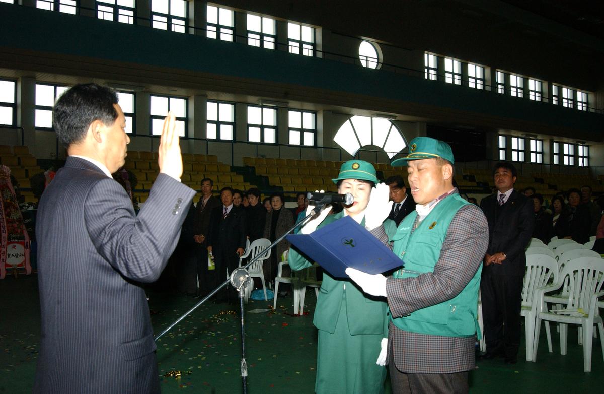 2006년합천군 새마을 지도자대회