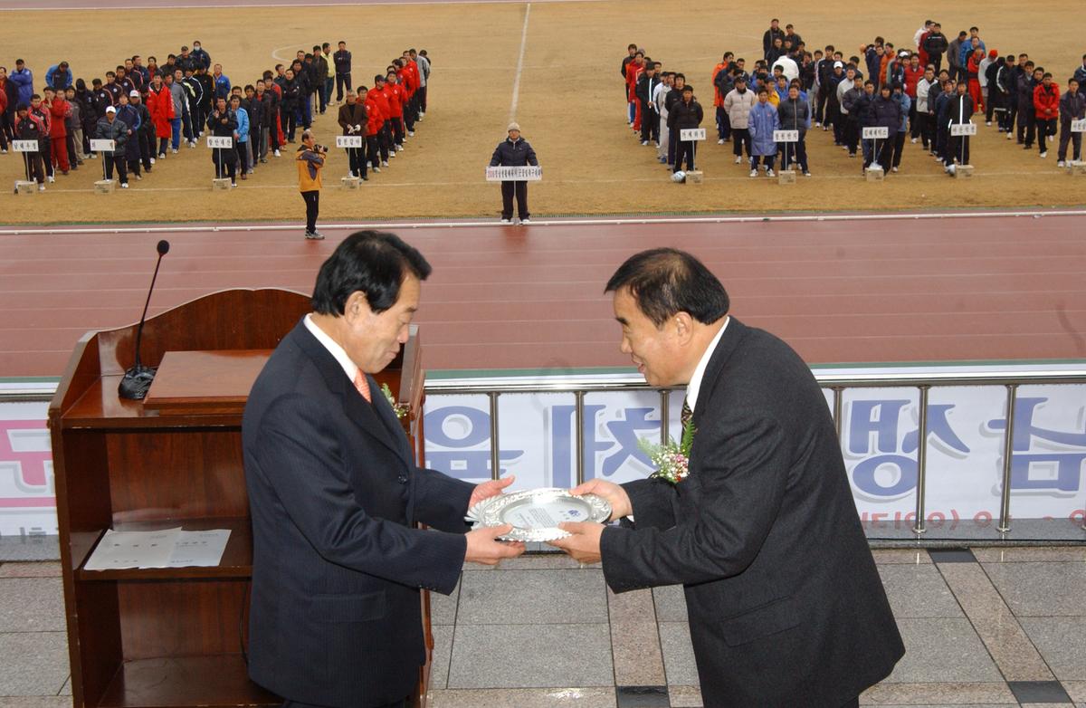 2006생활체육대회및 추첨