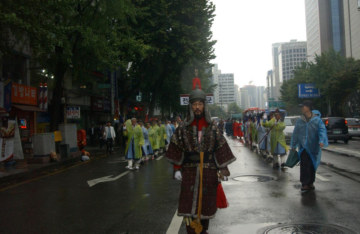 서울이윤재현