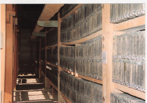 합천해인사경판1
