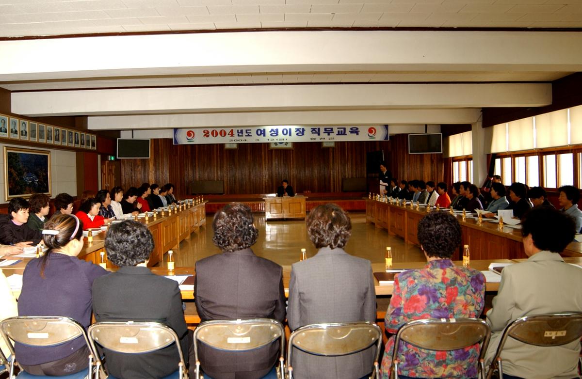 합천여성이장연수회1