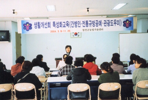 합천간병인교육