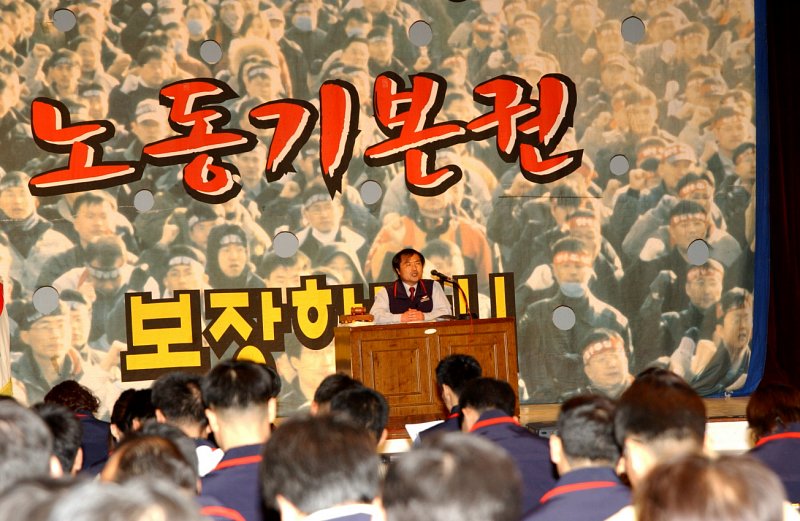 합천군공무원노조2기출범식5