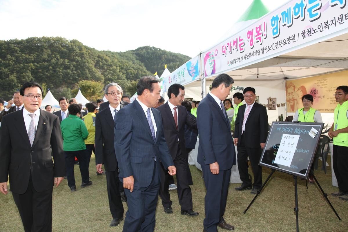 2012  대야문화제