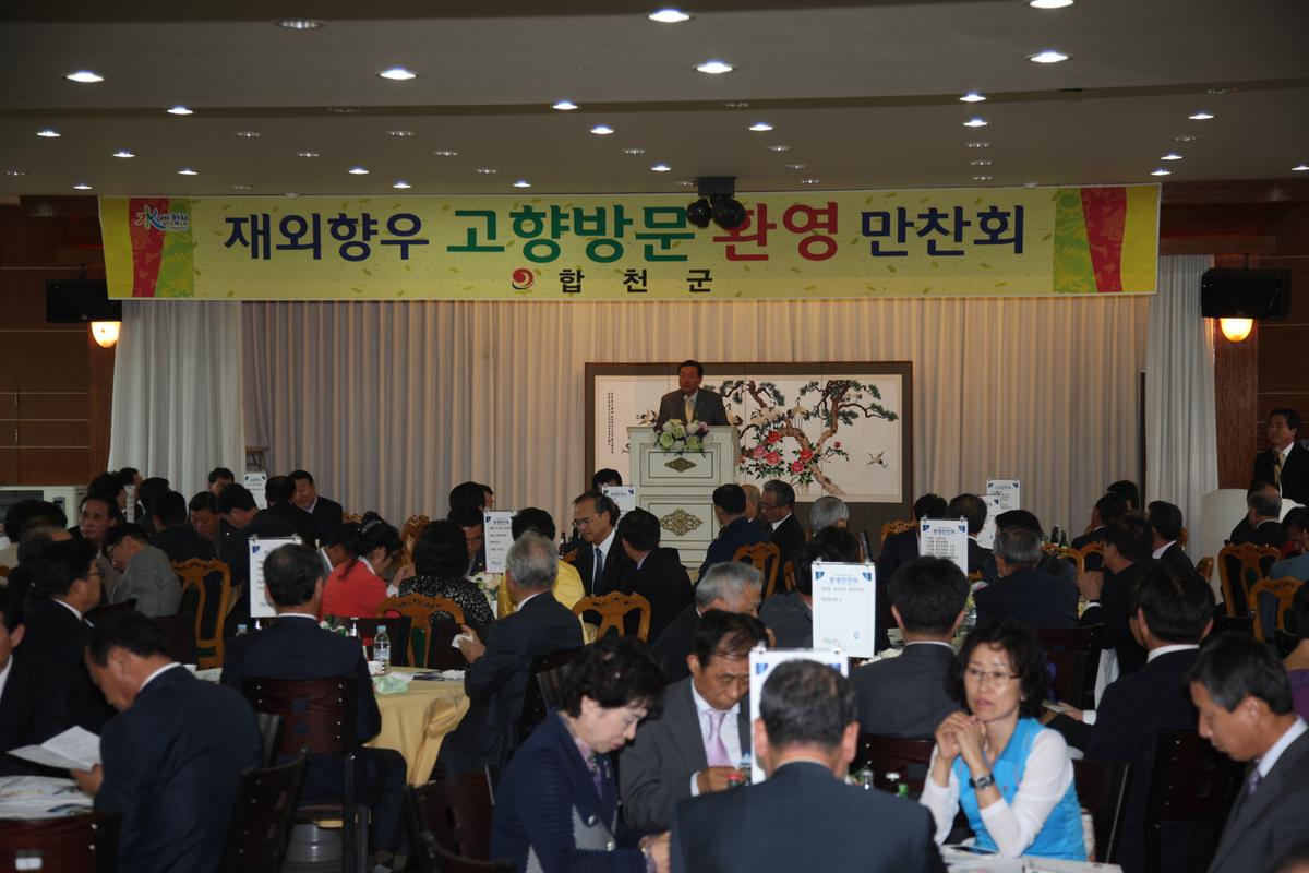 2012  대야문화제