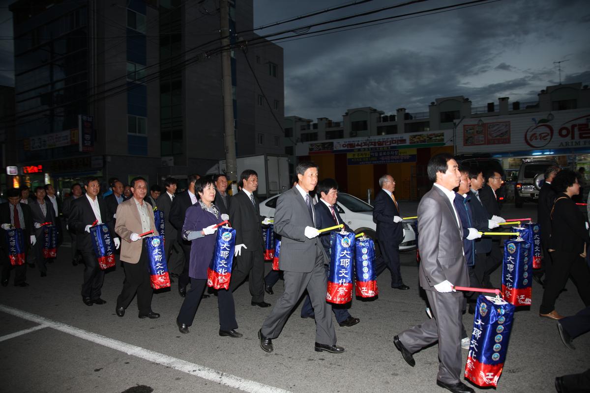 2012  대야문화제