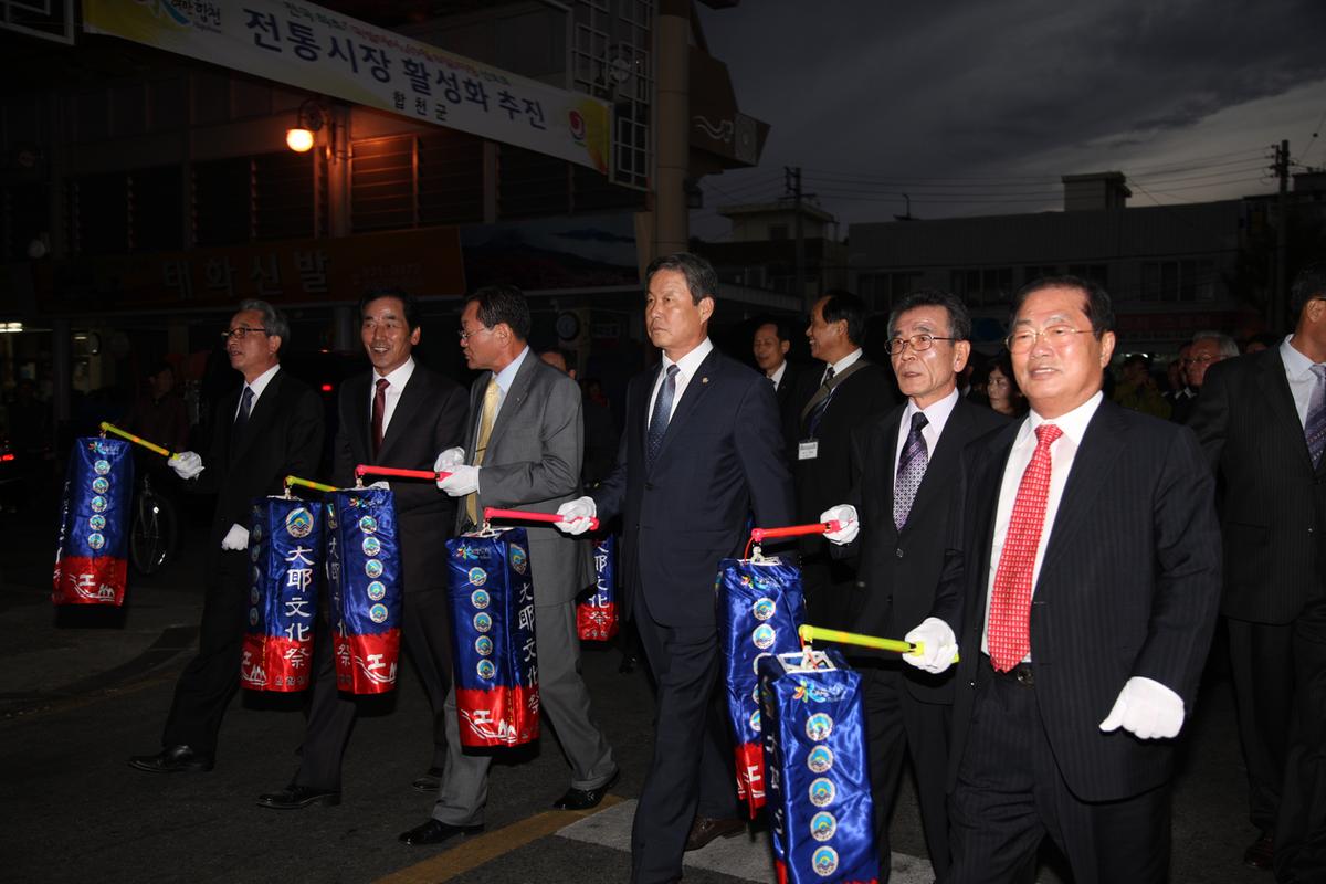 2012  대야문화제