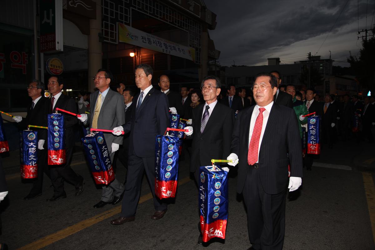 2012  대야문화제