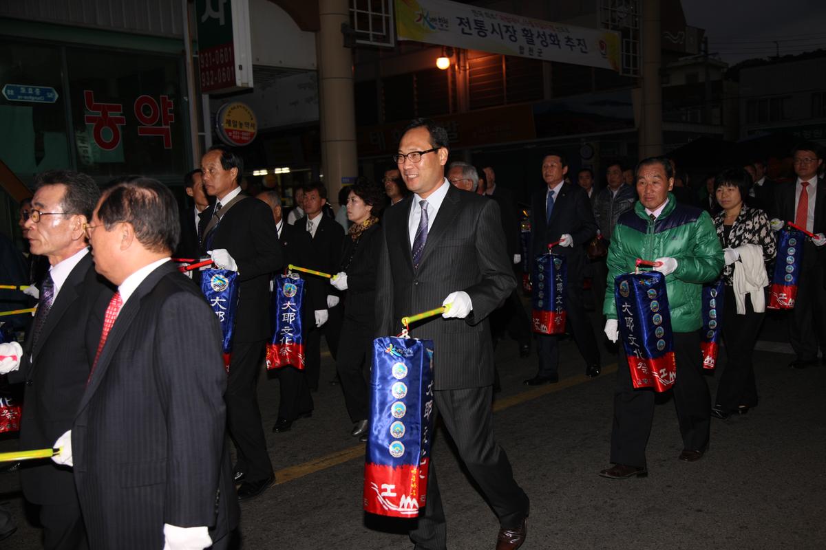 2012  대야문화제