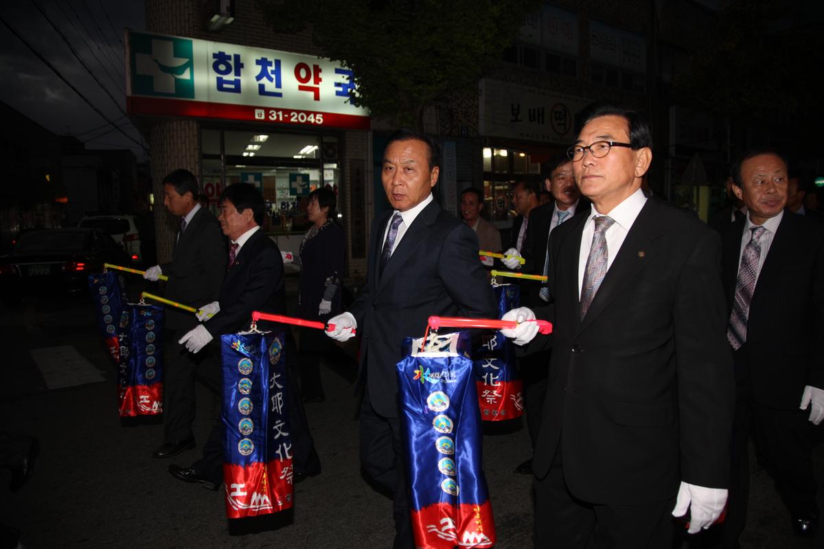 2012  대야문화제
