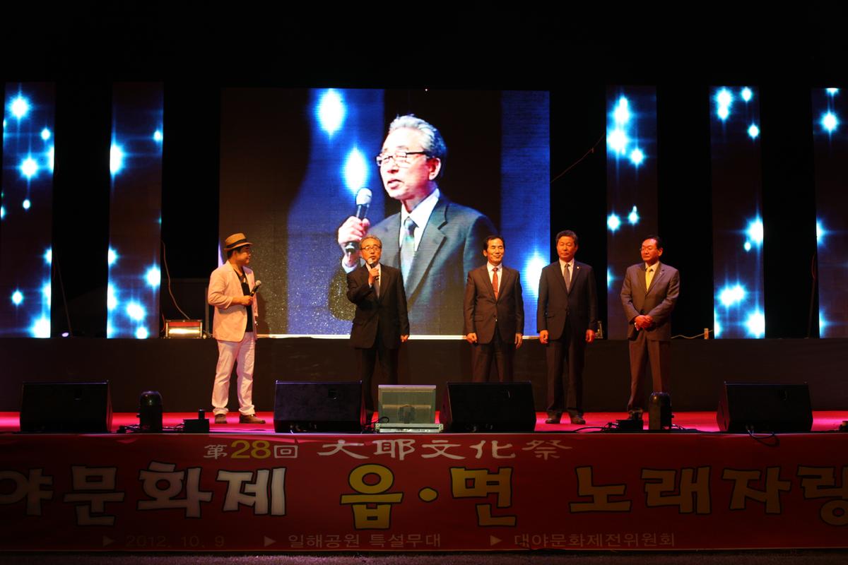 2012  대야문화제