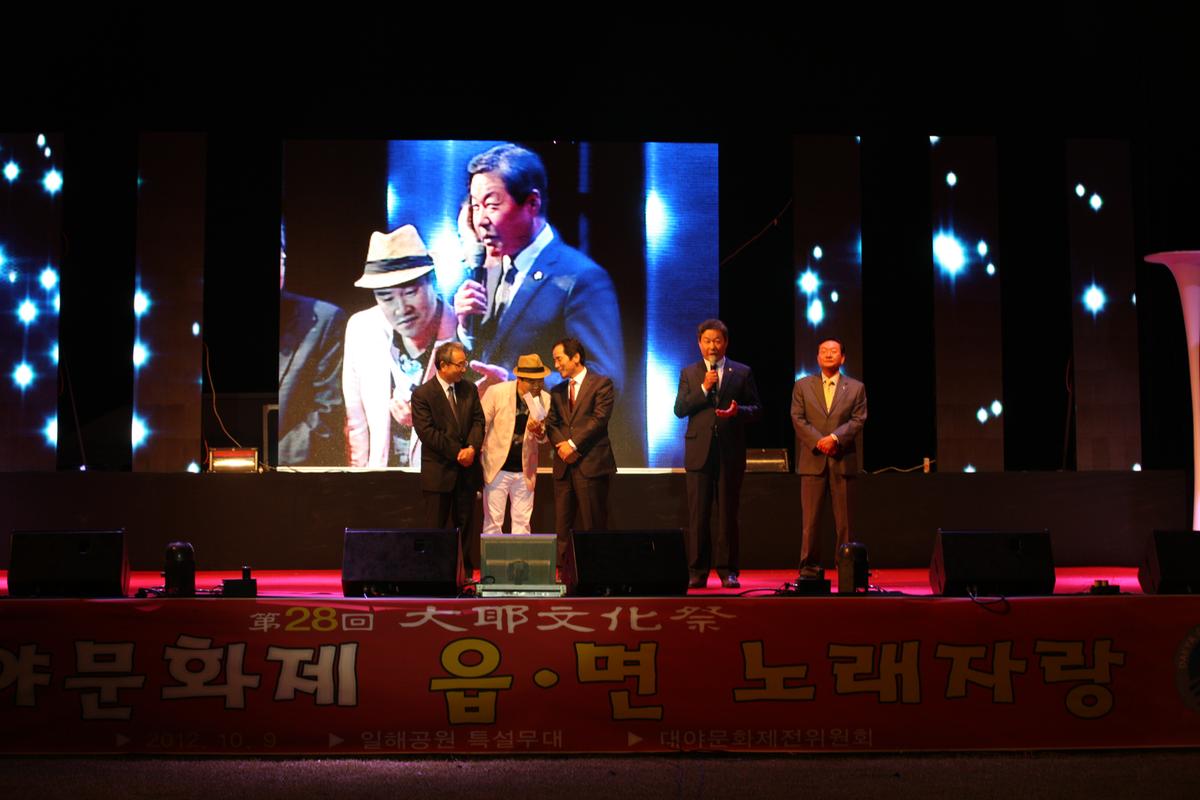 2012  대야문화제