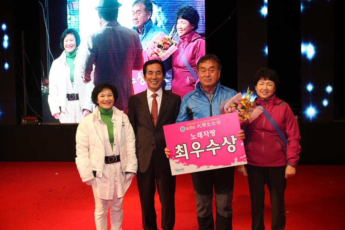 2012  대야문화제