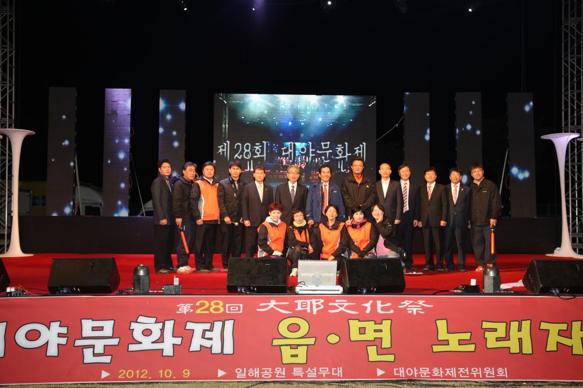 2012  대야문화제
