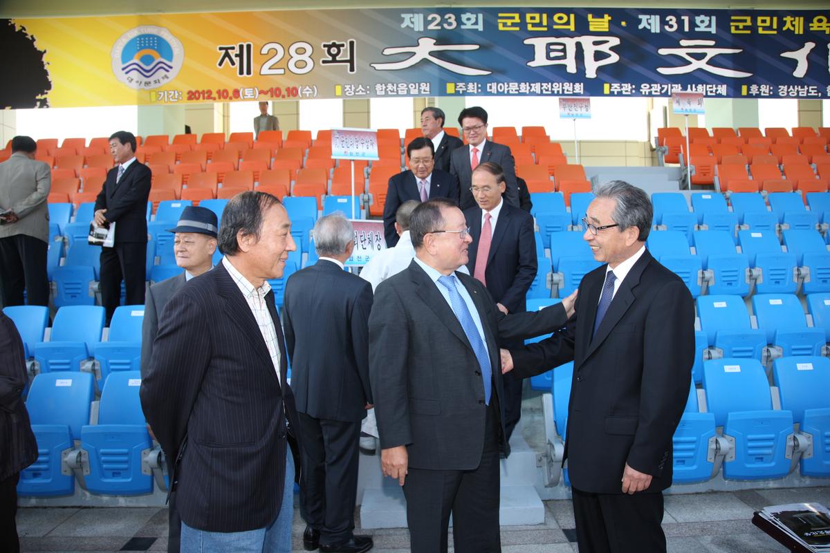 2012  대야문화제
