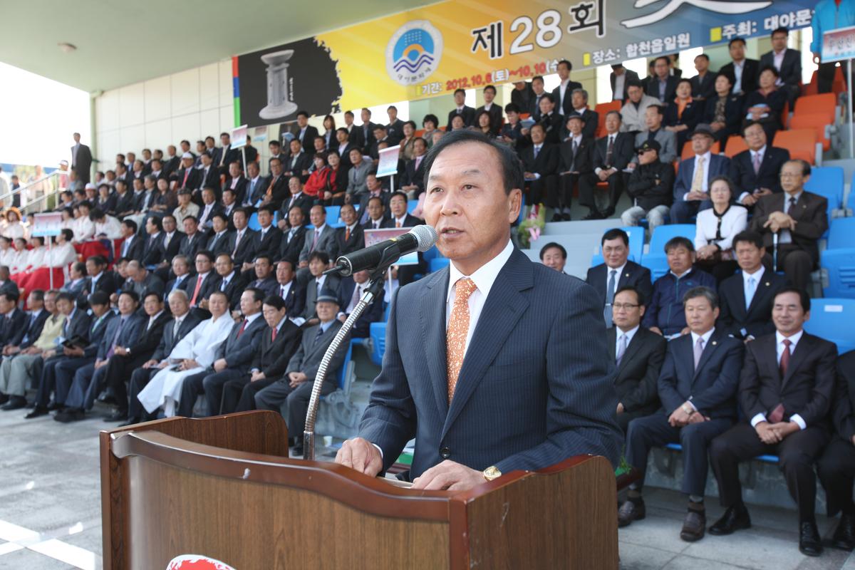 2012  대야문화제